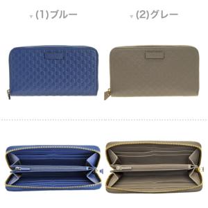 グッチ 財布 長財布 ラウンドファスナー メン...の詳細画像1