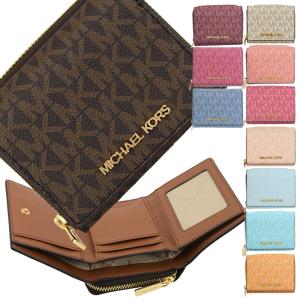 美品 マイケルコース MKモノグラム 二つ折り財布 PVC レディース Michael Kors 【1-0240243】 MICHAEL KORS - 美品 マイケルコース MKモノグラム 二つ折り財布 PVC