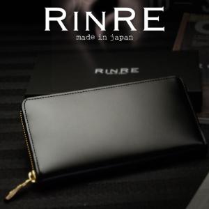 【特別プライス】リンレ RINRE 財布 ガラスレザー 革 極薄 長財布 ラウンドファスナー 国産 1003bkrd メンズ｜riverall