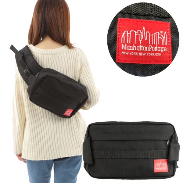 マンハッタンポーテージ Manhattan Portage ウエストバッグ ウエストポーチ ボディバ...