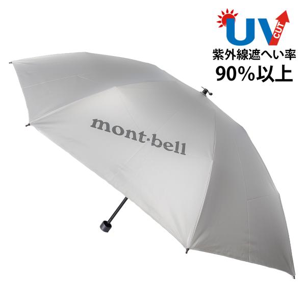 モンベル 折り畳み傘 晴雨兼用 サンブロックアンブレラ 55 メンズ レディース UV対策 男女兼用...