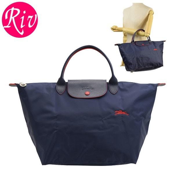 ロンシャン バッグ LONGCHAMP トートバッグ ハンドバッグ 1623 ル・プリアージュ クラ...