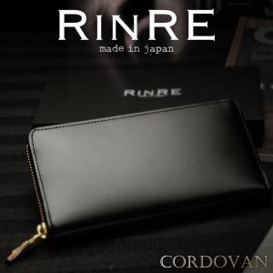 リンレ RINRE 財布 コードバン 革 極薄 長財布 ラウンドファスナー 国産 2003bkrd メンズ｜riverall