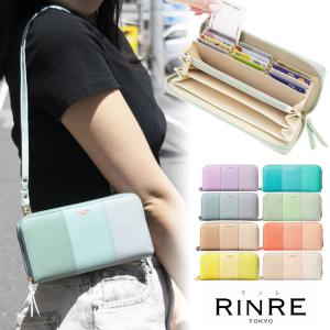 財布 レディース長財布 さいふ カード縦入れ 大容量 RINRE リンレ 緑の財布 開運 一粒万倍日｜riverall