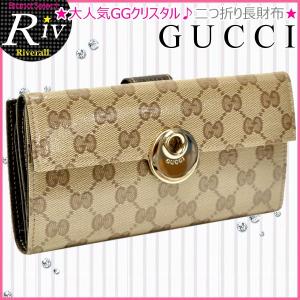 グッチ GUCCI 長財布 GG 二つ折り 231835 アウトレット レディース