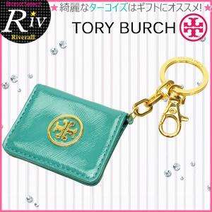 トリーバーチ TORY BURCH キーリング キーホルダー 31105082 アウトレット レディース｜riverall