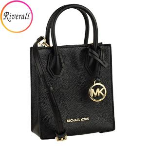 MICHAEL KORS マイケルコース エミリア レザー スモール