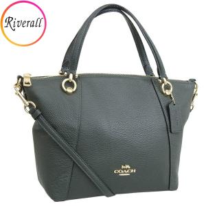 コーチ ハンドバッグ ショルダーバッグ レディース 2WAY アウトレット レザー グリーン KACEY SATCHEL C6229IMRFT COACH｜riverall