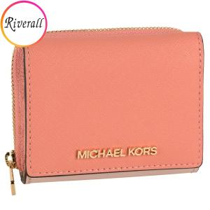 MICHAEL KORS財布 折り財布 がま口 ピンク 三つ折り財布 マイケルコース MICHAEL KORS 三つ折り財布 （ピンク系