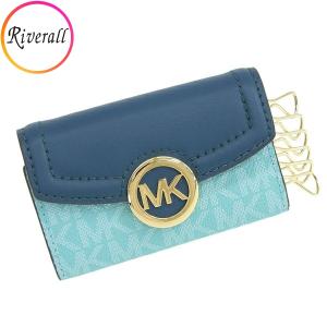 マイケルコース MICHAEL KORS キーケース 6連 鍵入れ ブルー レディース d35s0gftp5b アウトレット｜riverall