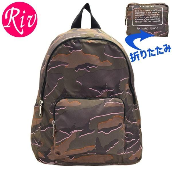 コーチ バッグ COACH リュックサック バックパック 折りたたみ カモフラージュ アウトレット ...