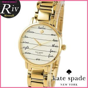 ケイトスペード kate spade 時計 腕時計 グラマシー GRAMERCY 34mm レディース ksw1060｜riverall