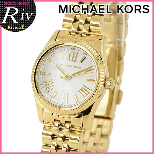 マイケル マイケルコース MICHAEL KORS 時計 腕時計 レディース LEXINGTON 2...