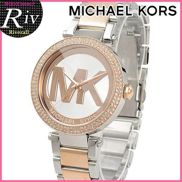 マイケルコース MICHAEL KORS 時計 腕時計 39mm レディース PARKER LOGO...