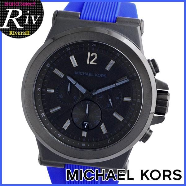 マイケル マイケルコース メンズ 腕時計 時計 メンズ 腕時計 クロノグラフ ディラン MK8357