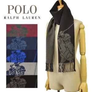 ポロ ラルフローレン Polo Ralph Lauren　マフラー スカーフ メンズ レディース ユニセックス pc0178｜riverall