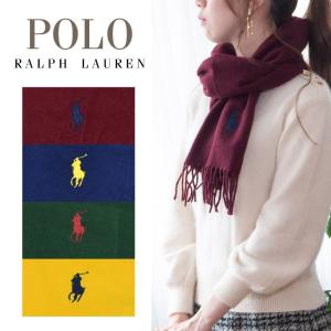 3％ポイント還元15日限定 スペシャルセール ポロ ラルフローレン Polo Ralph Lauren マフラー スカーフ メンズ レディース ユニセックス pc0231