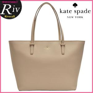 ケイトスペード バッグ kate spade トートバッグ シダーストリート CEDAR STREET pxru4423｜riverall