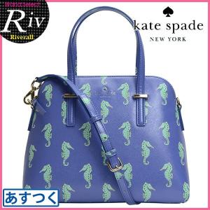 ケイトスペード バッグ kate spade ショルダーバッグ 斜めがけ 2way CEDAR STREET SEAHORSES MAISE 新作 pxru6896｜riverall