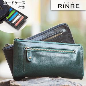 【特別プライス】財布 メンズ 長財布 大容量 使いやすい シンプル RINRE リンレ 緑の財布 金運 一粒万倍日｜riverall