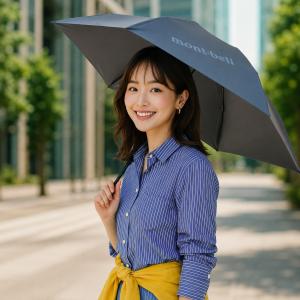 特価 モンベル 日傘 晴雨兼用 UV対策 トラ...の詳細画像1