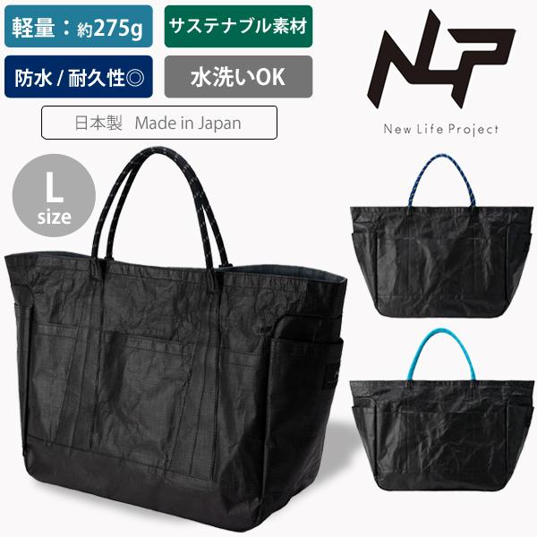 ポイント10倍 ニューライフプロジェクト バッグ メンズ レディース トートバッグ ブラック ReT...