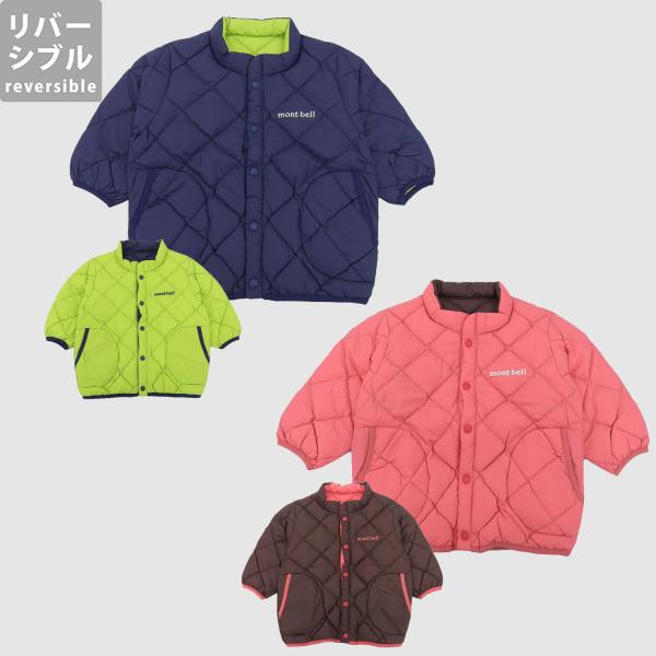 モンベル リバーシブル ダウンジャケット Baby&apos;s 80サイズ 90サイズ ナイロン 子供 キッ...