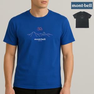 mont-bell 半袖・長袖 Tシャツ 100cm 9枚セット mont-bell（モンベル） Tシャツ 半袖 メンズ レディース ブルー