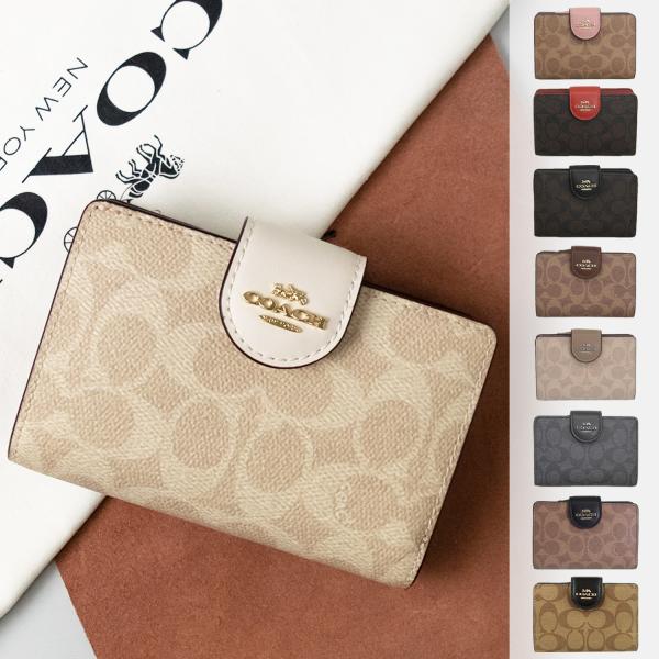 特価 コーチ 財布 レディース 二つ折り アウトレット 折財布 シグネチャー COACH C0082...