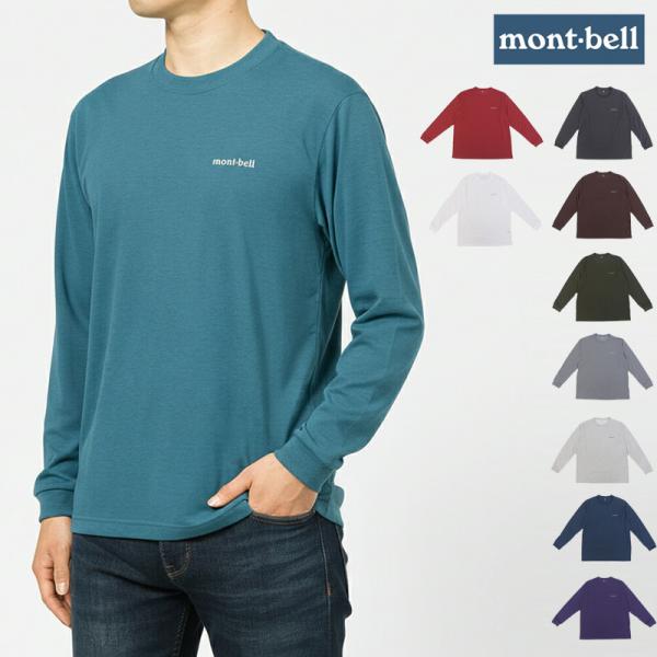 モンベル Tシャツ ロンT メンズ 長袖 XS〜XXL WIC.ロングスリーブT 速乾性 通気性 1...