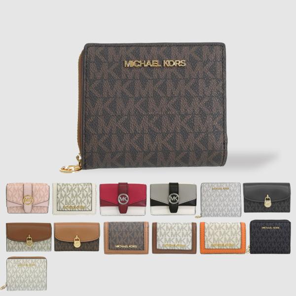 特価 マイケルコース MICHAEL KORS 財布 レディース 2つ折り 3つ折財布 アウトレット...