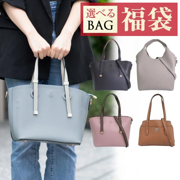 福袋 2026 リンレ 選べるバッグ 財布 2点セット レディース ショルダーバッグ トートバッグ ...