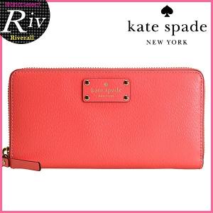 ケイトスペード kate spade 財布 長財布 ラウンドファスナー wlru1153