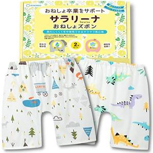 新改良サラサラ素材サラリーナ おねしょ ズボン Mサイズ