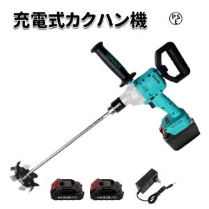 リョービ 京セラ RYOBI パワーミキサー 低速型 かくはん機 3枚 リョービ 京セラ RYOBI パワーミキサー 低速型 かくはん機 3枚