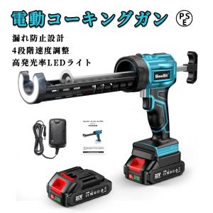 マキタ (マキタ) 充電式コーキングガン CG100DSH バッテリ+充電 マキタ (マキタ) 充電式コーキングガン CG100DSH バッテリ+充電