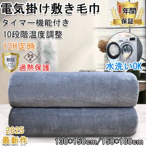 HEAT CRACKER PREMIUM ADVANCE 洗える電気毛布(敷き) シングル HEAT CRACKER PREMIUM ADVANCE 洗える電気毛布(敷き) シングル