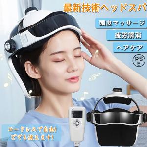 ヘッドスパ ヘッドマッサージ機 ハンズフリー 家電 効果 ヘアケア 自宅 頭皮マッサージ グッズ マッサージ器 プレゼント正規品 2年保証 日本語説明書｜rivercityshop