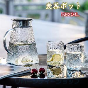 麦茶 ウォーターアイスティー直火可 花茶 ジュース ピッチャー 耐熱 ガラスピッチャー 水差し 洗いやすい 麦茶ポット 冷茶ポット ウォーターポット｜rivercityshop