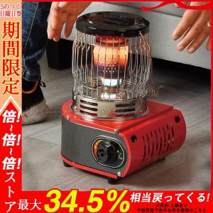 最新型 カセットガスストーブ ガスヒーター キャンプ