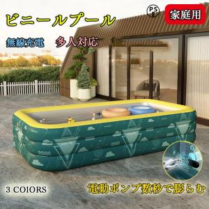プール 家庭用 ビニールプール 電動ポンプ エア...の商品画像