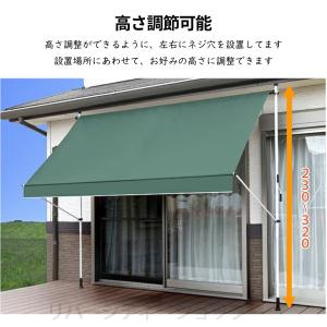 日よけ 目隠し オーニングテント 簡単設置 つっぱり日よけスクリーン式