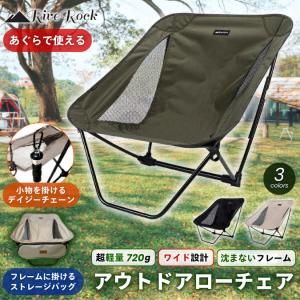 GIMMICK アウトドアチェア オリーブグリーン 日動工業株式会社｜シェード付チェア 焼けなイス 【オリーブ
