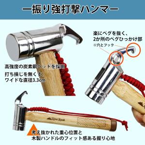 RiveRock (リバロック) ペグハンマー...の詳細画像3