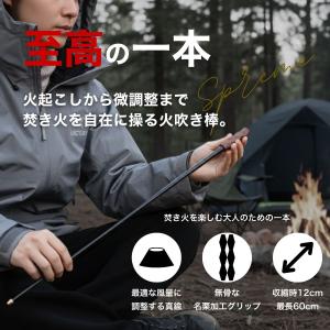 RiveRock(リバロック) 火吹き棒 火起...の詳細画像1