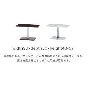 リフティングテーブル 90cm 50cm 大理...の詳細画像3