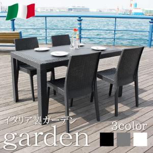 ガーデンテーブルセット ガーデンチェアセット ガーデンセット