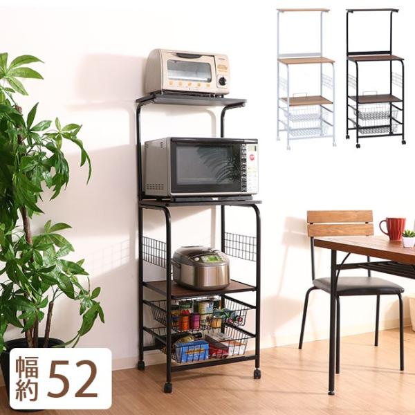 キッチンワゴン レンジワゴン キッチンラック レンジ台 キッチン収納 棚 炊飯器台 キャスター付き ...