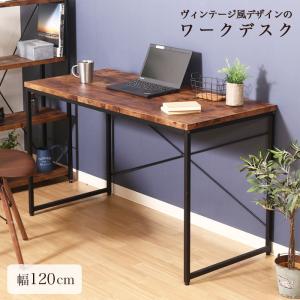 デスク 幅120cm ワークデスク コンパクト シンプル 机 デスクワーク 木製 PCデスク パソコンデスク 学習デスク 書斎 在宅勤務 在宅ワーク テレワーク オシャレ｜riverp