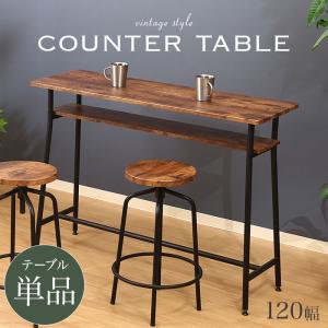 ニトリ（NITORI） カウンターテーブルUSB付き(ST001 MBR) : ニトリ